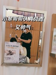 -丝域养发馆