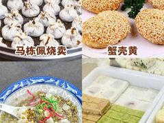 -孙盛兴奥灶面馆·蟹黄面·三虾面(山塘街总店)