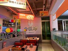 -令狐冲烤鱼·烧菜馆(达明店)