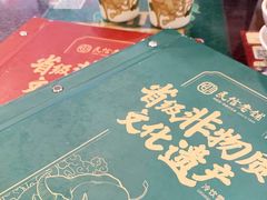 -民信老铺(华盖路店)