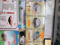 -沙湾姜撞奶(十四涌店)