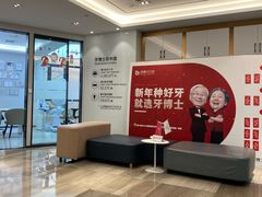 -牙博士口腔品牌连锁(杨浦店)