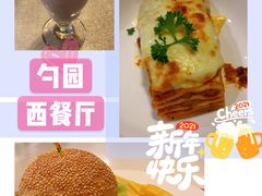 -勺园西餐厅