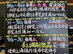 -星巴克(金谊广场店)