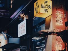 -奎星楼街
