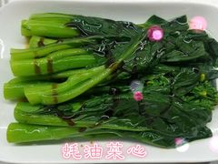 -孖宝酒家(狮岭店)