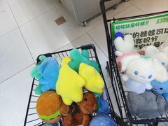 -幻物社(万象天地店)