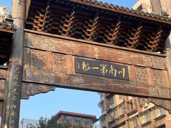 -泸州白糕(慈善路店)