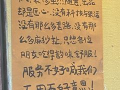 -蜀川川破店·江湖菜·烧烤(北京首店)