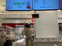 -兰熊鲜奶(昌平悦荟店)