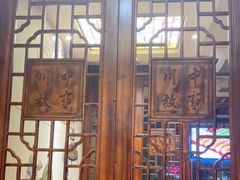 -川中故事·成都老火锅(东书房店)