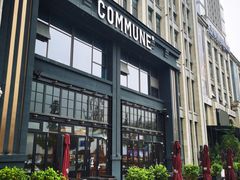 门面-COMMUNE幻师(鎏嘉码头店)