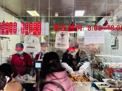 -吴山烤禽 (吴山路店)
