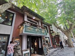 -古董花园(思南路42弄小区店)