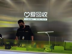 -爱回收(朝阳大悦城店)