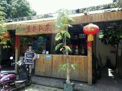 -生态苑农庄(十里画廊遇龙河店)