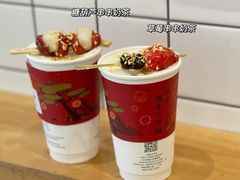 -眷茶(大卫城10楼店)