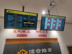 -健合堂中医养生·经络调理(天通苑旗舰店)