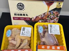 -ALDI奥乐齐超市(凯德虹口店)