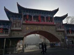 -水磨沟公园