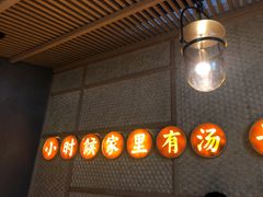 -顺德公广东猪肚鸡·煲仔饭(白石洲店)