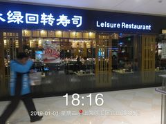 -光启城时尚购物中心