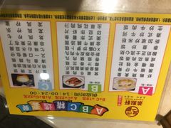 -又一间茶点轩(百汇广场店)