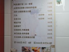 -沈师傅盲人按摩工作室(密三小区店)