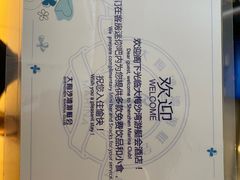 -大梅沙游艇度假酒店