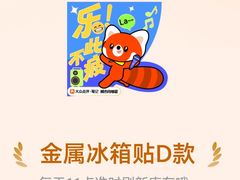 -青岛万象城
