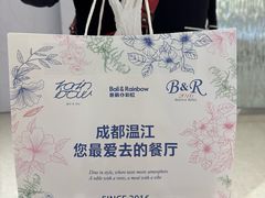 -芭莉与彩虹西餐厅(成都合生汇店)