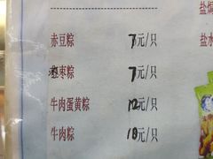 -洪长兴(云南南路店)