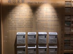 -猫的天空之城概念书店(苏州诚品店)