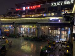 -薇酌饮·陕西菜(南门外店)