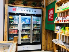 -锅圈食汇火锅烧烤食材超市(凤城六路店)