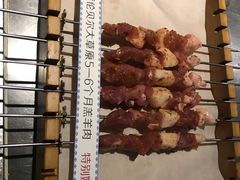 -很久以前羊肉串(京汉店)