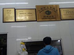 -万寿斋(山阴路店)