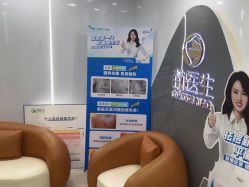 -苗医生专业祛痘·皮肤管理