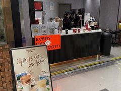 -库迪咖啡(罗湖地王大厦店)