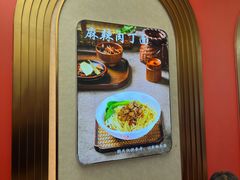 -新川面馆(新街口起源店)