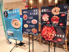 门面-蜀腾川·火锅鱼.烤鱼(新世界城店)