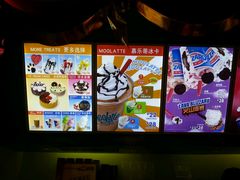 android_upload_pic-DQ·蛋糕·冰淇淋(南开大悦城2F店)