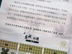 -FullHouse桌游狼人跑团剧本杀(徐家汇店)