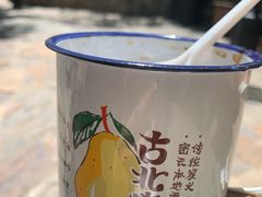 -古北烤梨