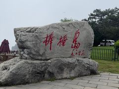 -棒棰岛宾馆景区