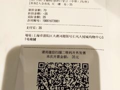 -Peet's Coffee皮爷咖啡(上海长风大悦城店)