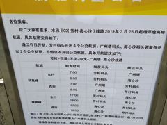 -珠江夜游西堤码头