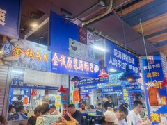 -喝丢一只鞋海鲜烧烤·海肠捞饭(文体街店)