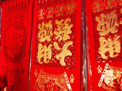 店内环境-天奕商城