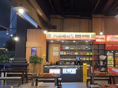 -林二哥宜烤官·宜宾小烧烤